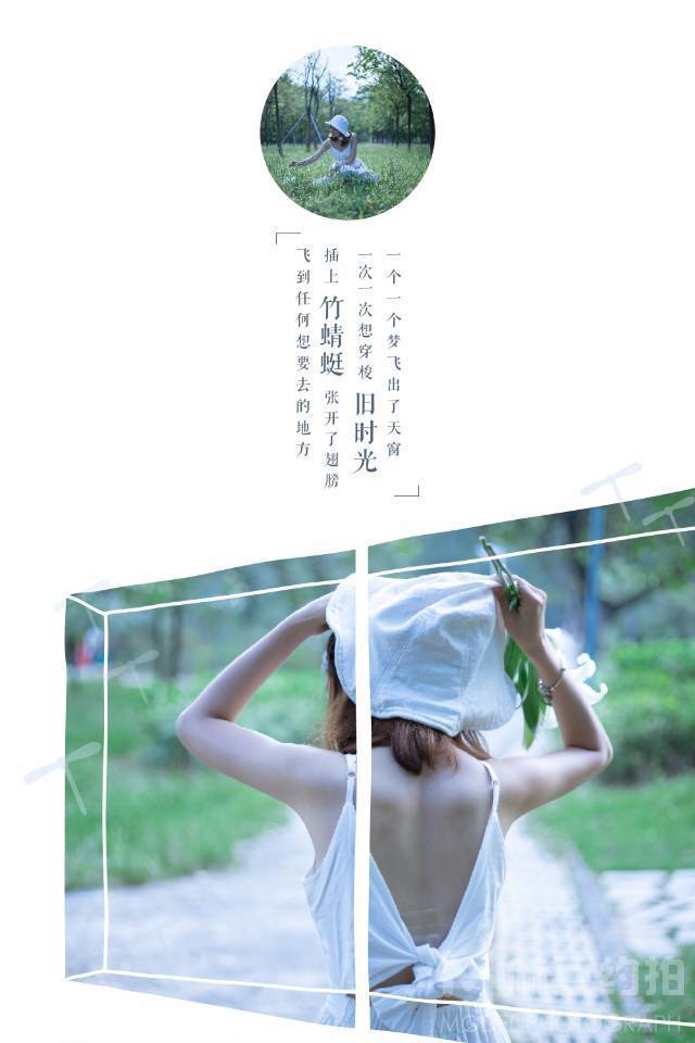 私房模特