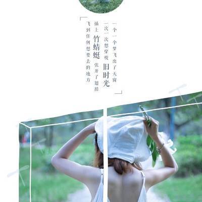 私房模特