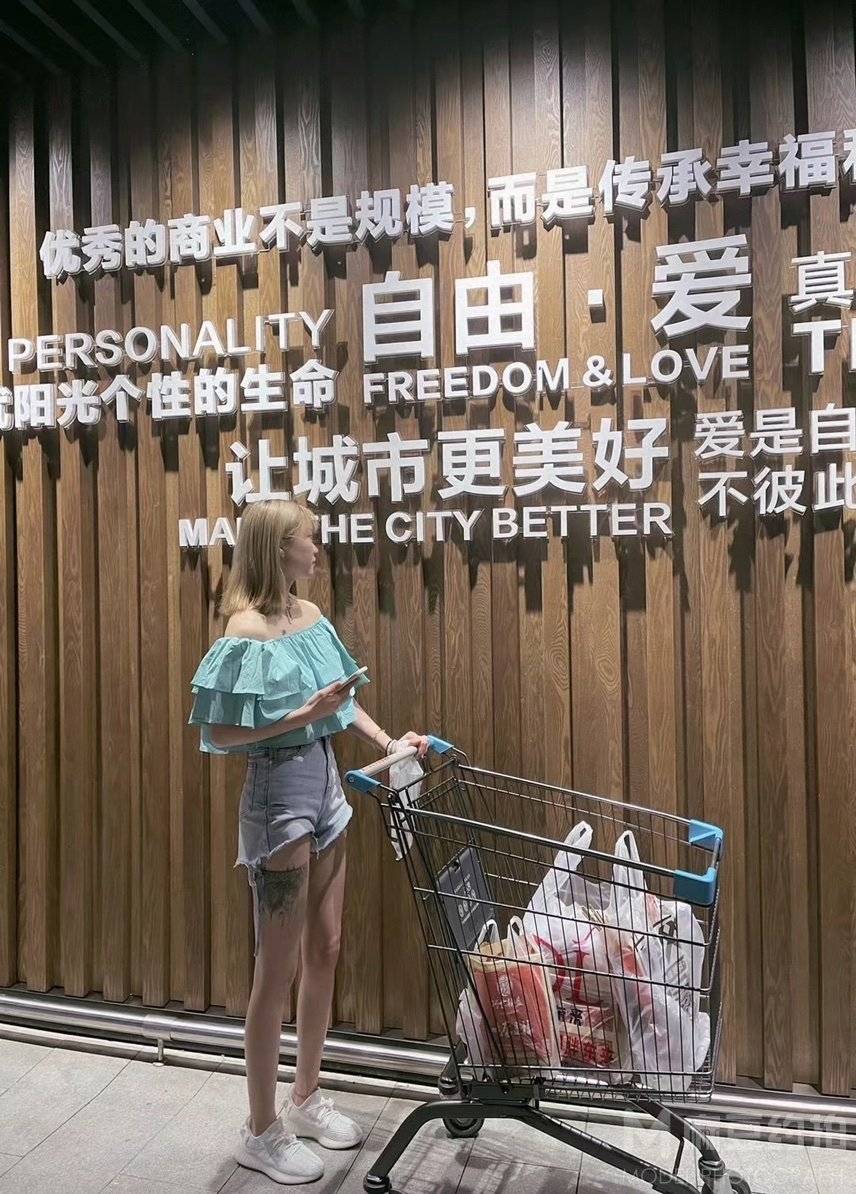 清新模特