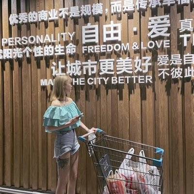 清新模特