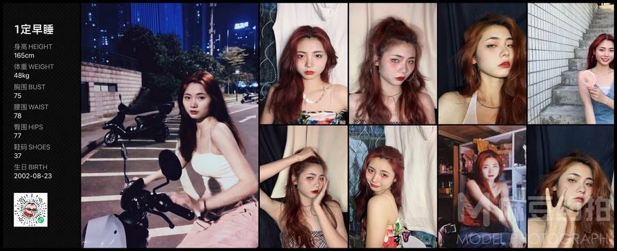 欧美模特