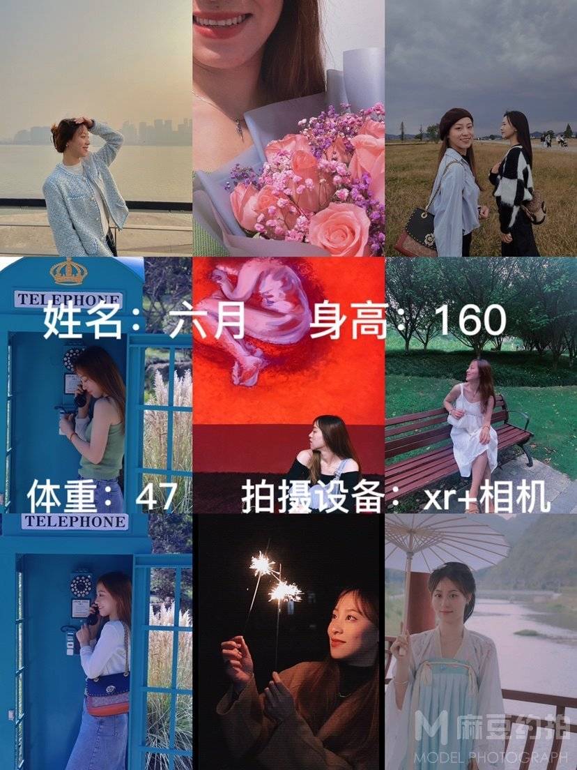 商务模特