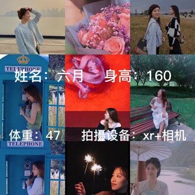 商务模特