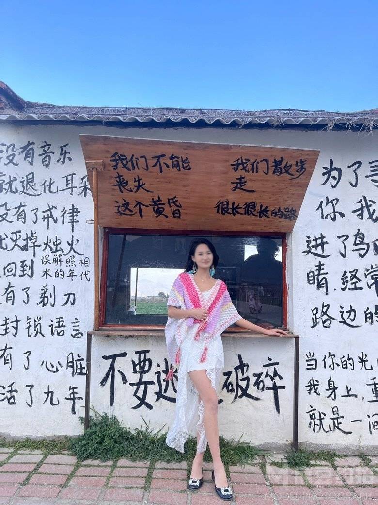 时尚模特