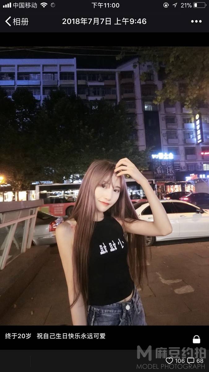 少女模特