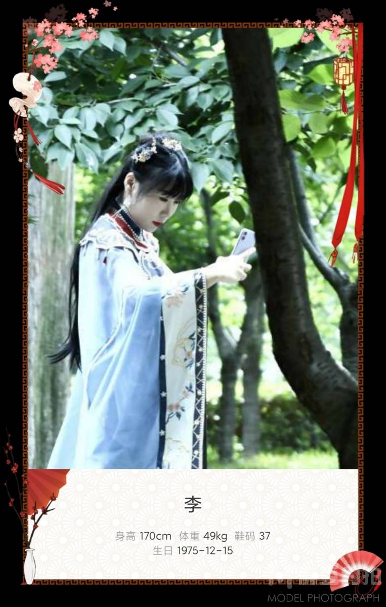 汉服模特