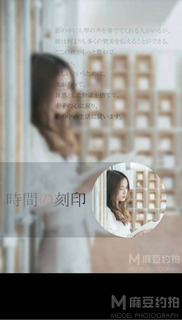 清新模特