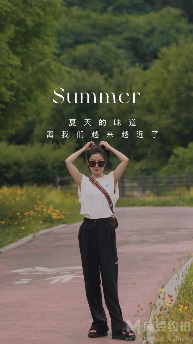 森系模特