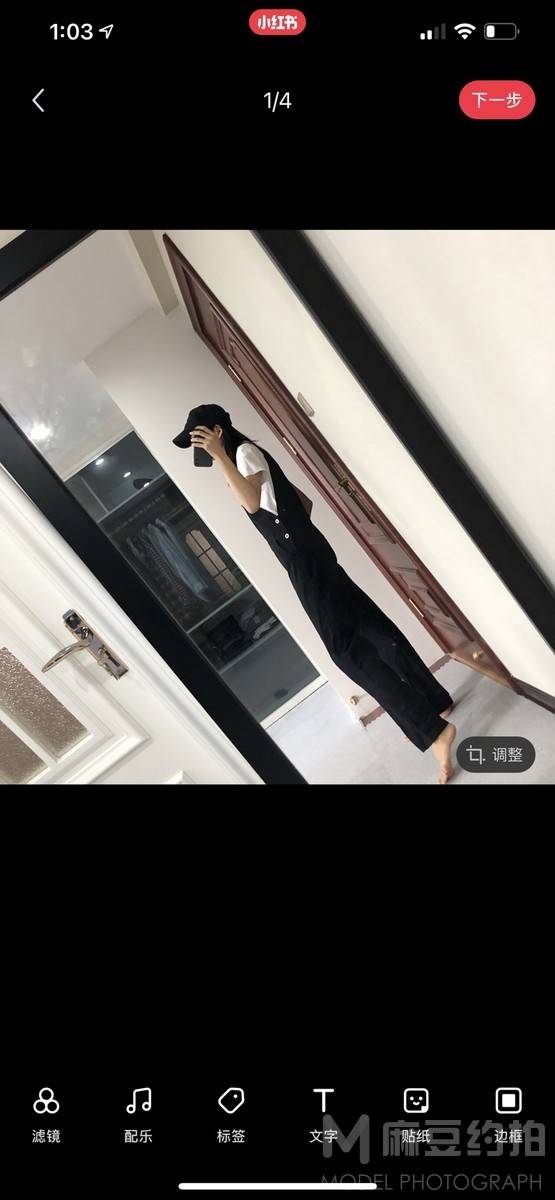 淘宝模特