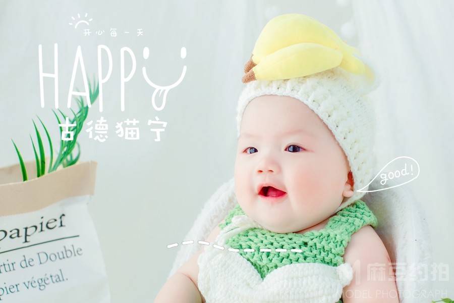 儿童摄影模特