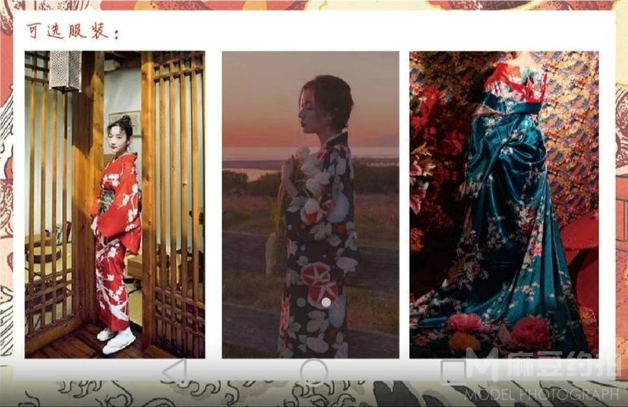 妆容模特