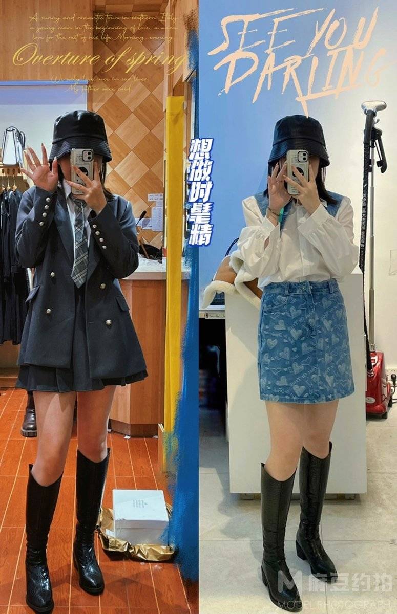 校园模特