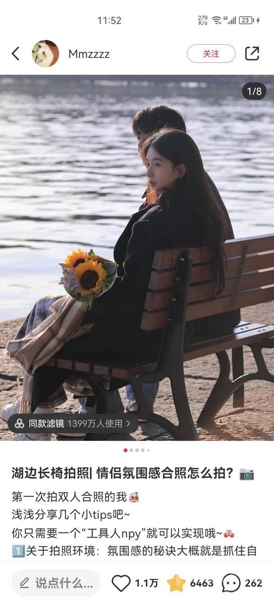 情侣模特