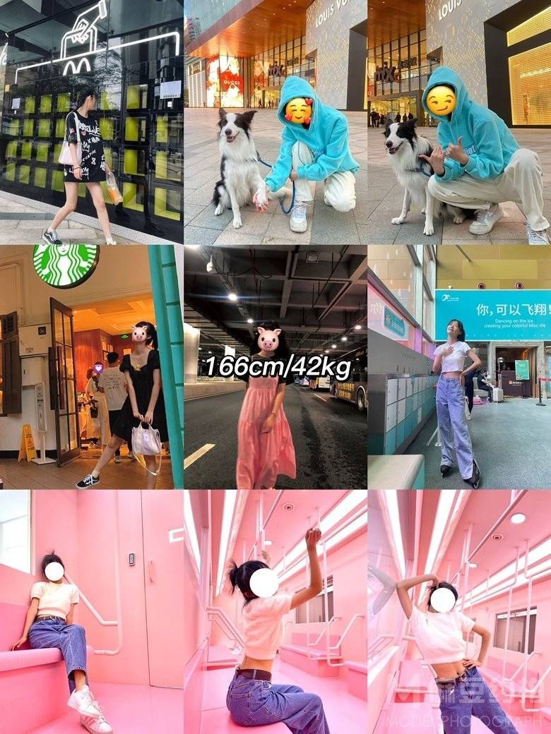 淘宝模特