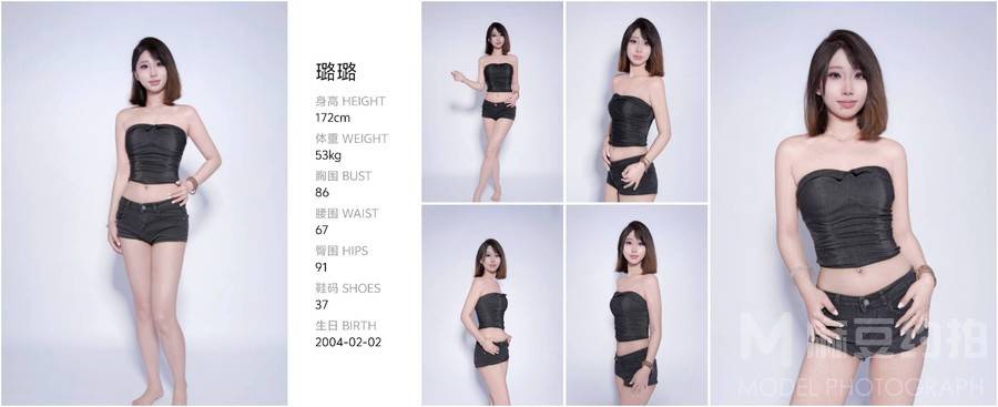 妆容模特