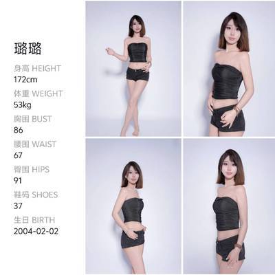 妆容模特