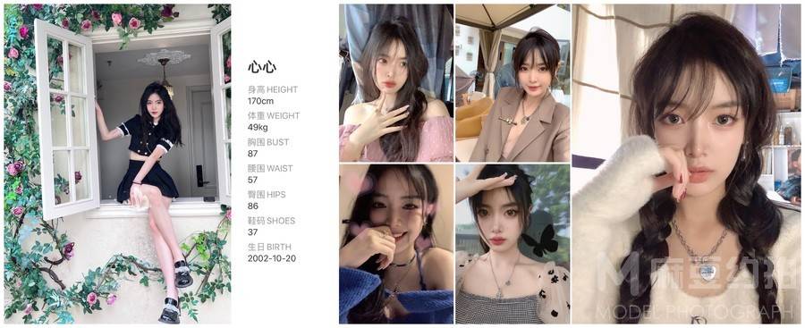 妆容模特