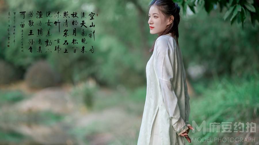 古风模特