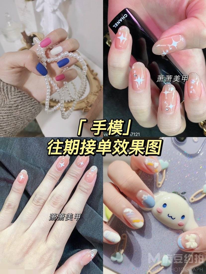 妆容模特