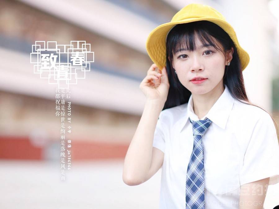 校园模特