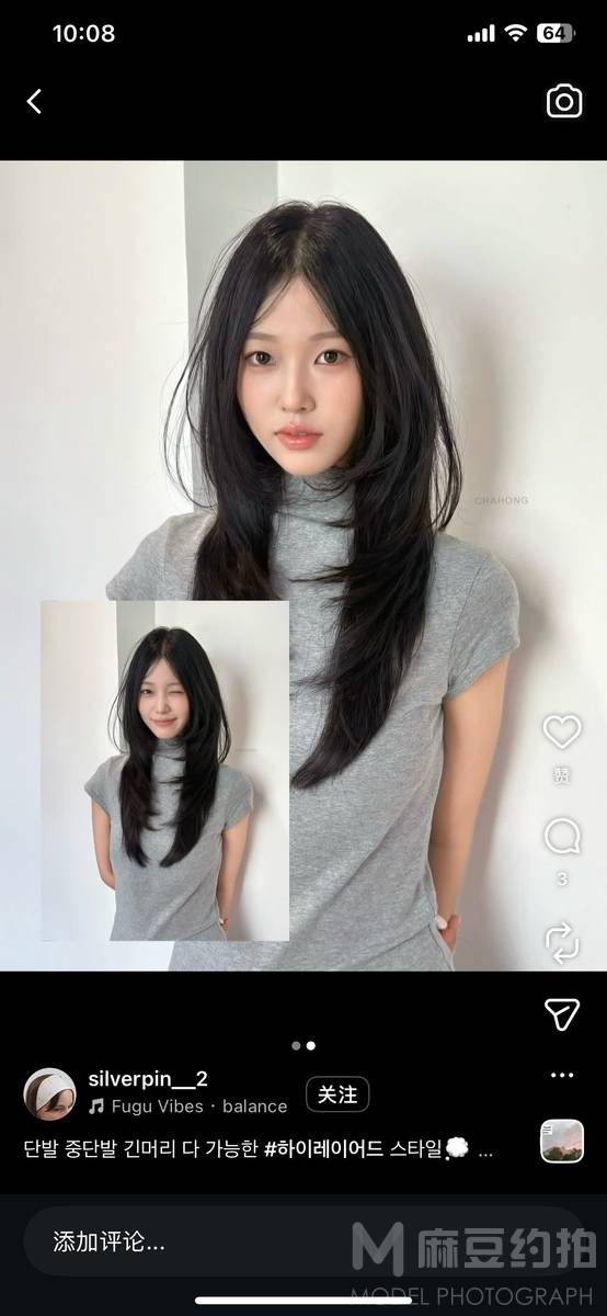 妆容模特