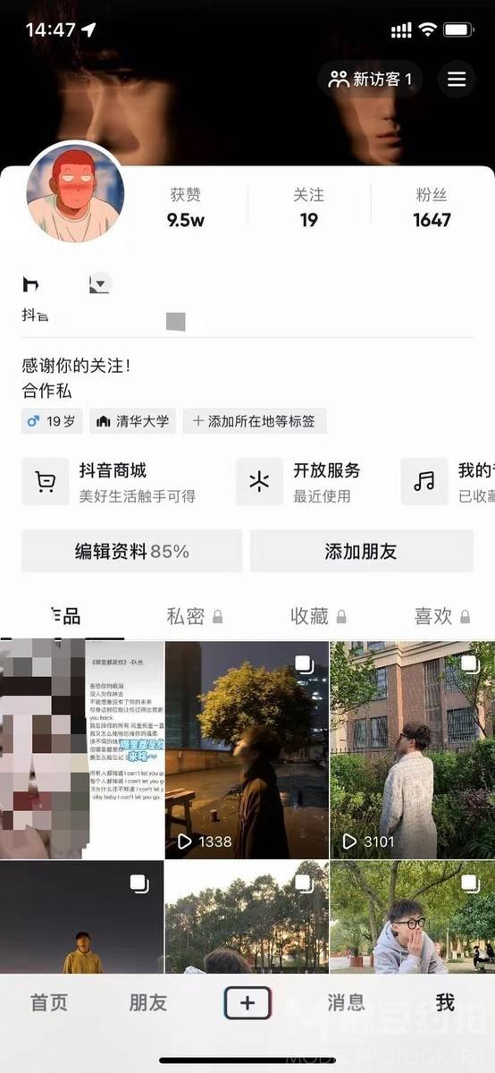 时尚模特
