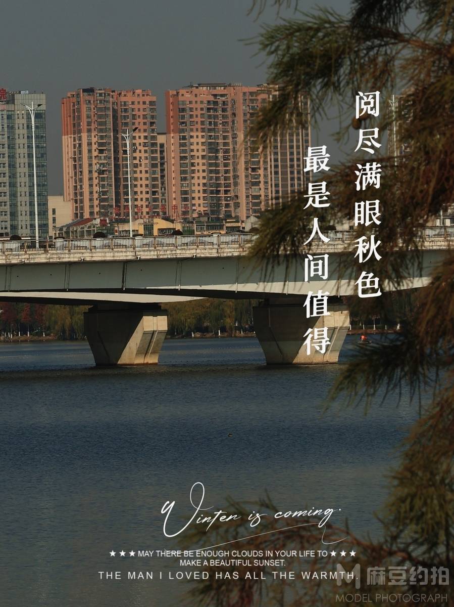 纪实模特
