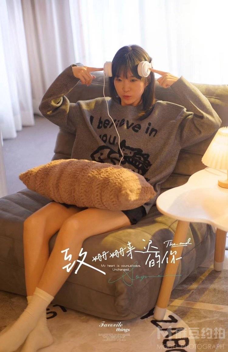 情绪模特
