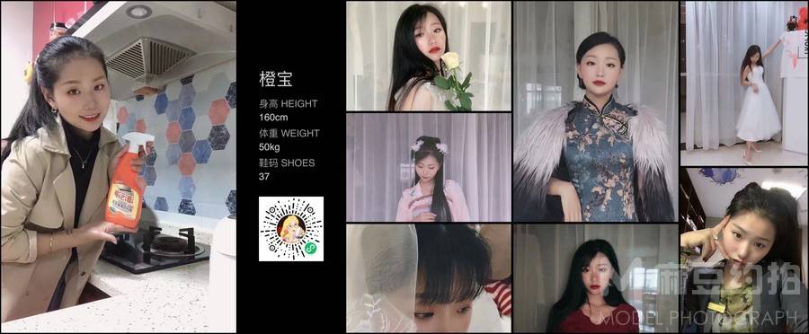 暗黑模特