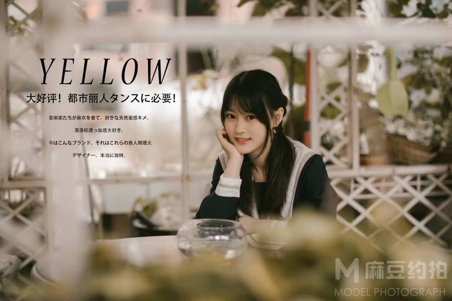 少女模特