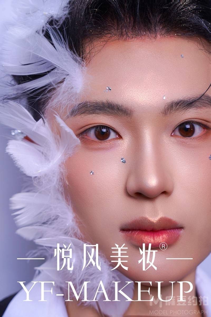 妆容模特