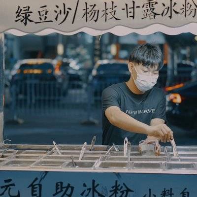 胶片模特