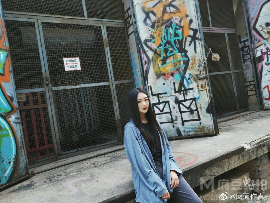时尚模特