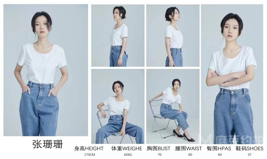 少女模特