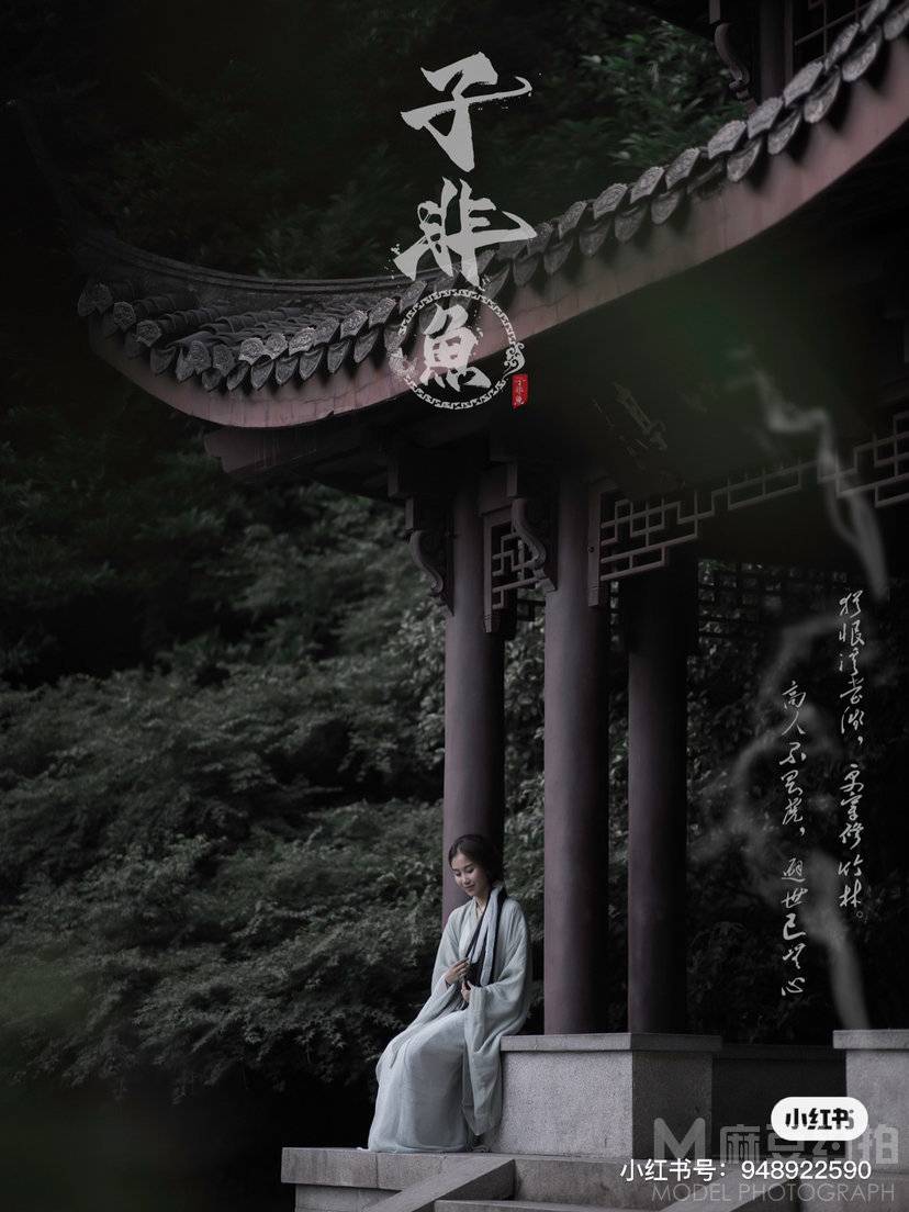 古风模特