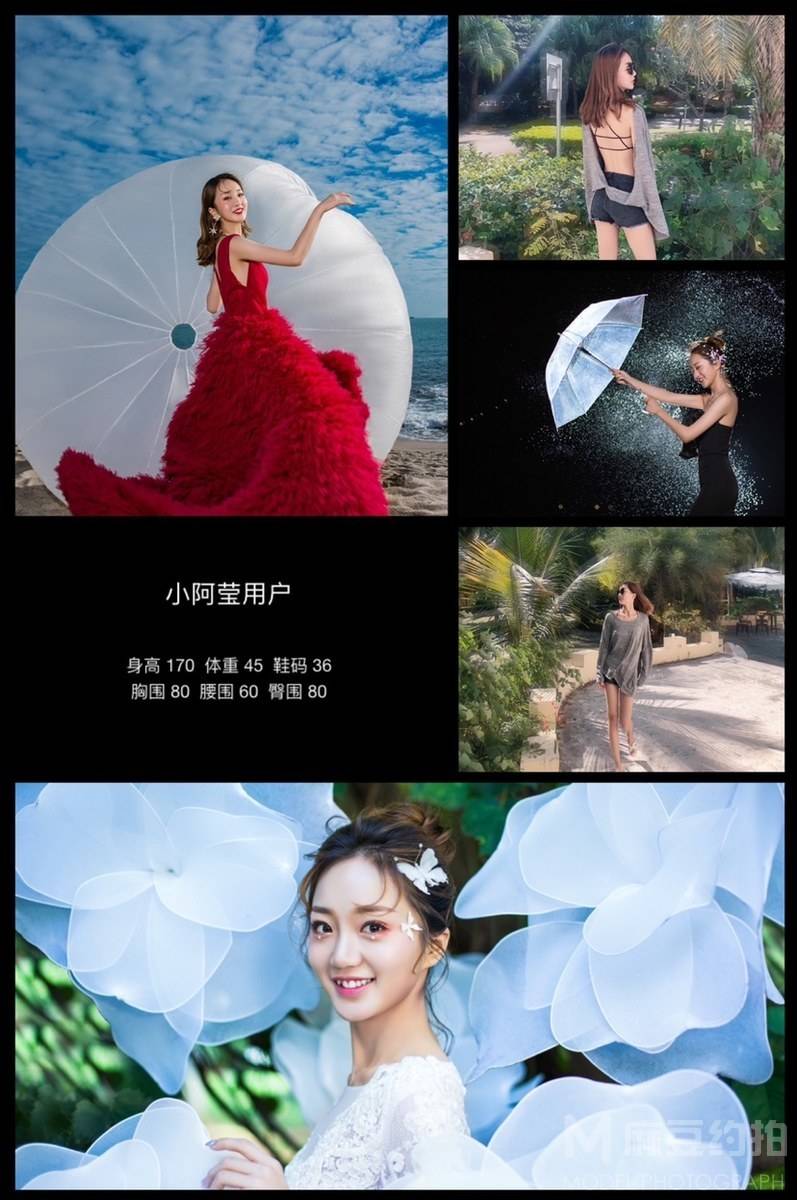 清新模特