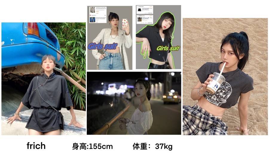 淘宝模特