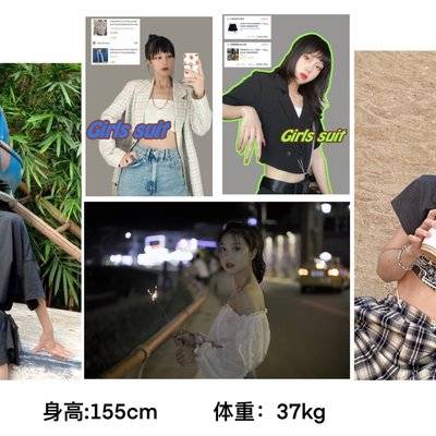 淘宝模特