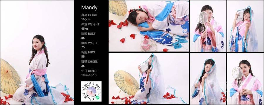 cosplay模特