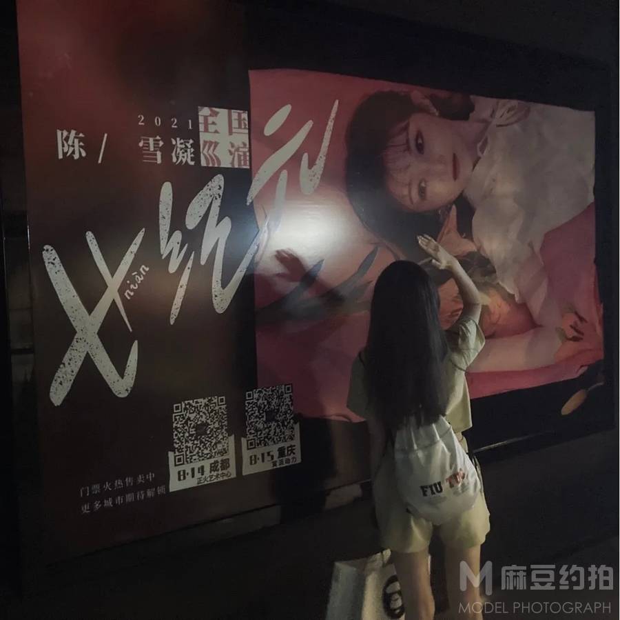 纪实模特