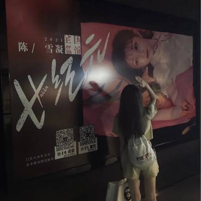 纪实模特