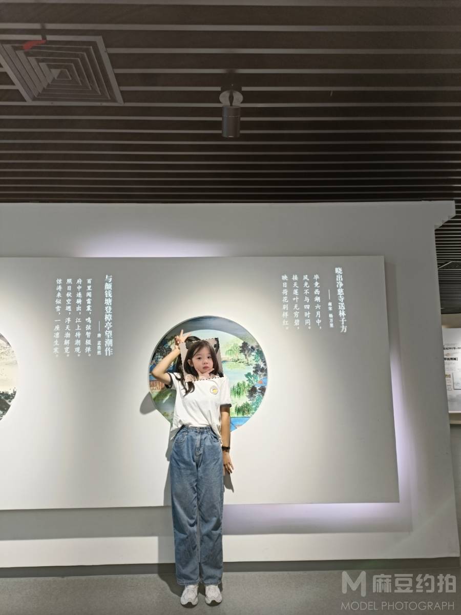 校园模特