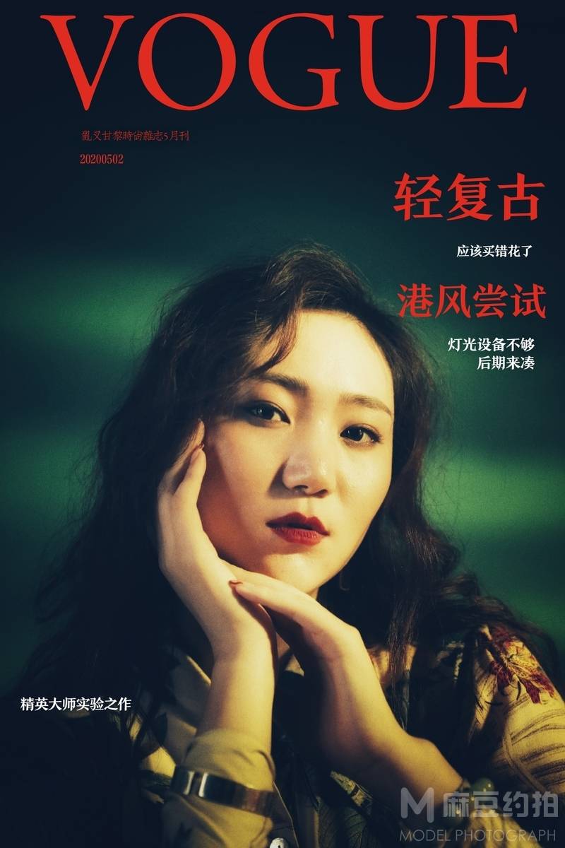 情侣模特