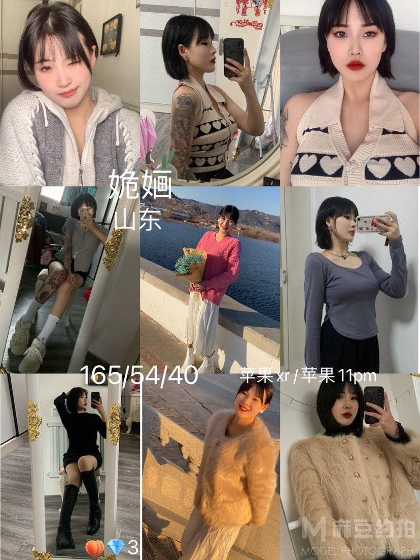 淘宝模特
