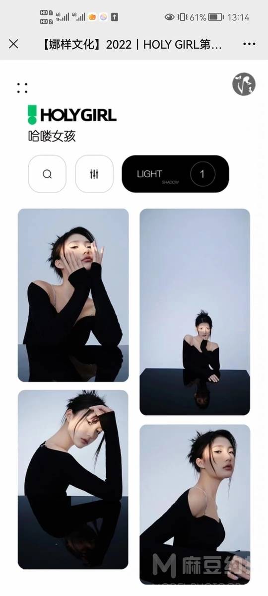 情绪模特