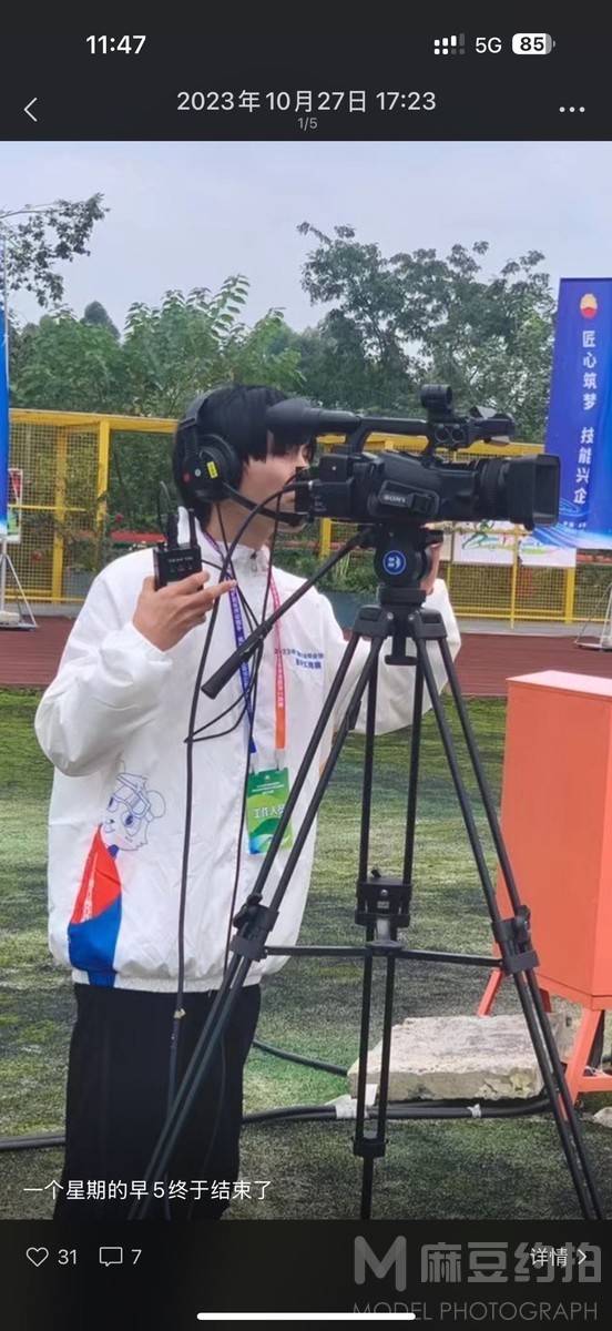 商务模特