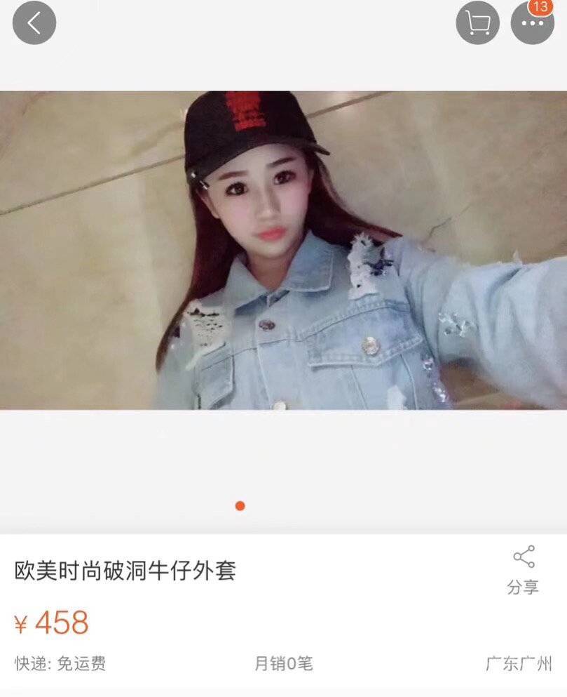 情侣模特