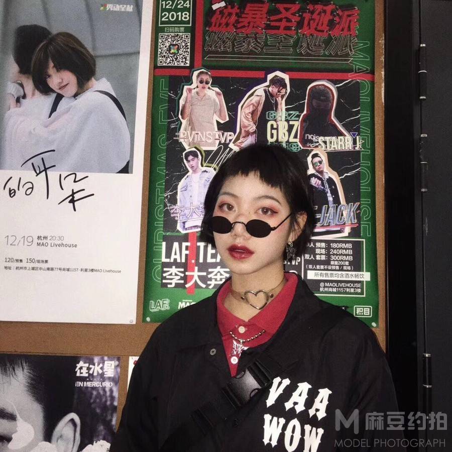 情绪模特