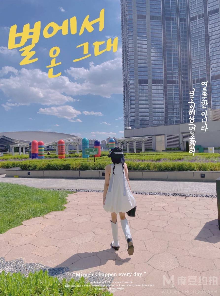 校园模特