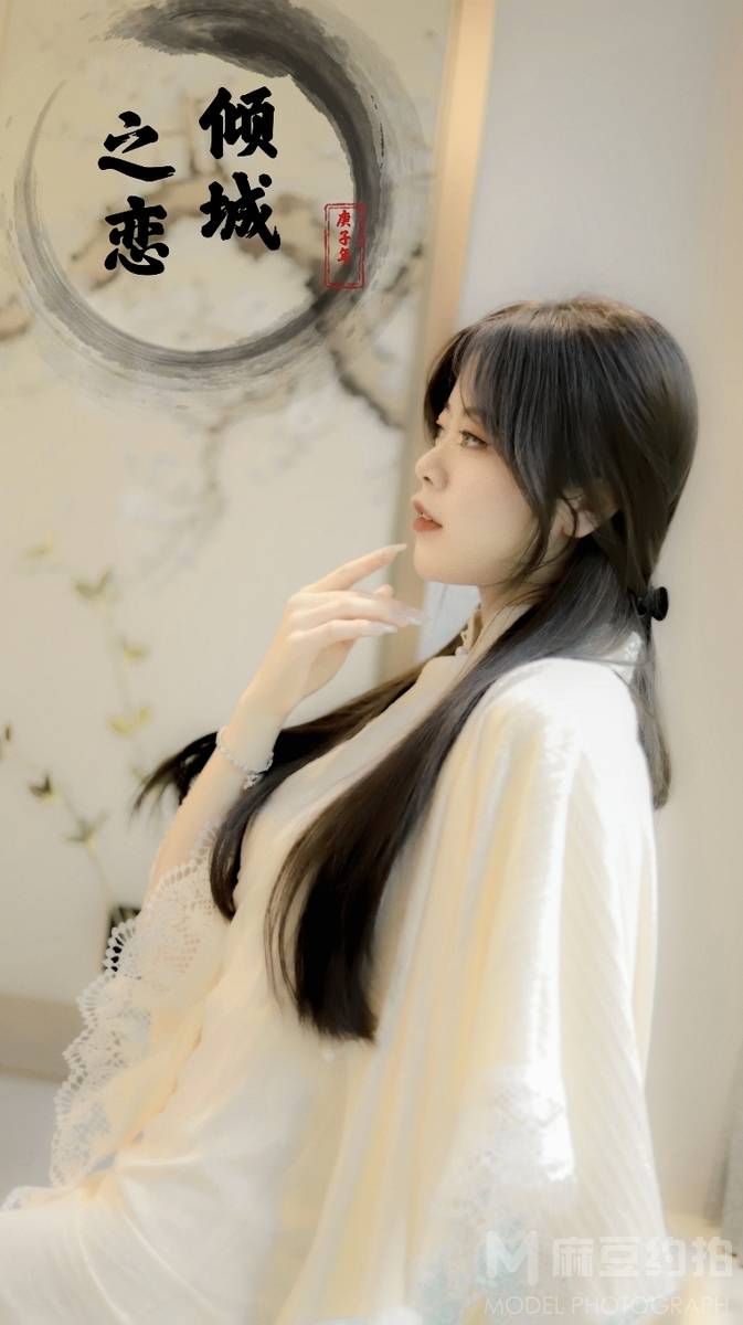 旗袍模特